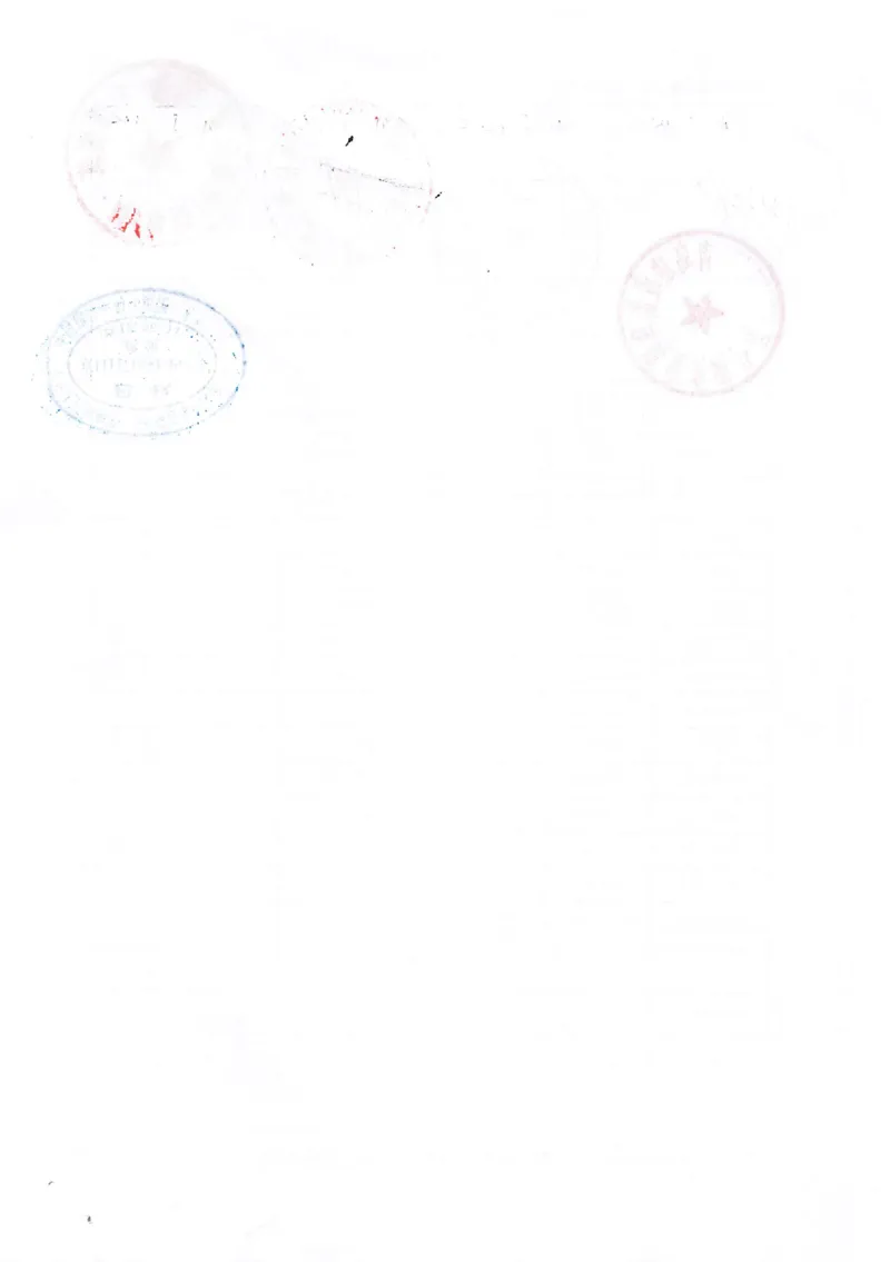 通风与空调分部_2021-2023年优秀施组方案_施工组织设计_施组02-青岛国际院士港二期项目一标段施工组织设计_2、质量竣工验收记录_分部