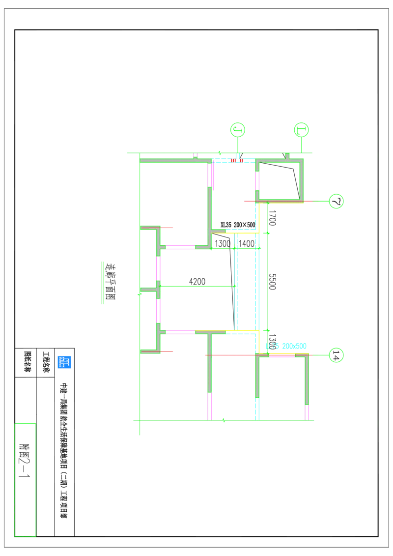 附图15--1、3、7、10#楼西侧消防连廊平面图_2021-2023年优秀施组方案_施工方案_方案35-航企二期项目高空连廊模板支撑架专项施工方案_1.正文_附图