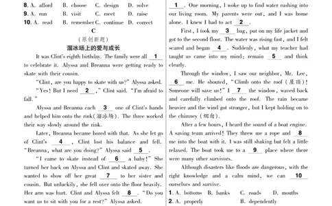 2026《中考英语45套》安徽提分小卷_2026《中考》数学、英语、物理+化学安徽、河北、河南、山西、辽宁、湖北_2026《中考英语45套》全国地方版_2026《中考英语45套》安徽