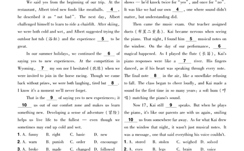 2026《中考英语45套》安徽提分小卷_2026《中考》数学、英语、物理+化学安徽、河北、河南、山西、辽宁、湖北_2026《中考英语45套》全国地方版_2026《中考英语45套》安徽