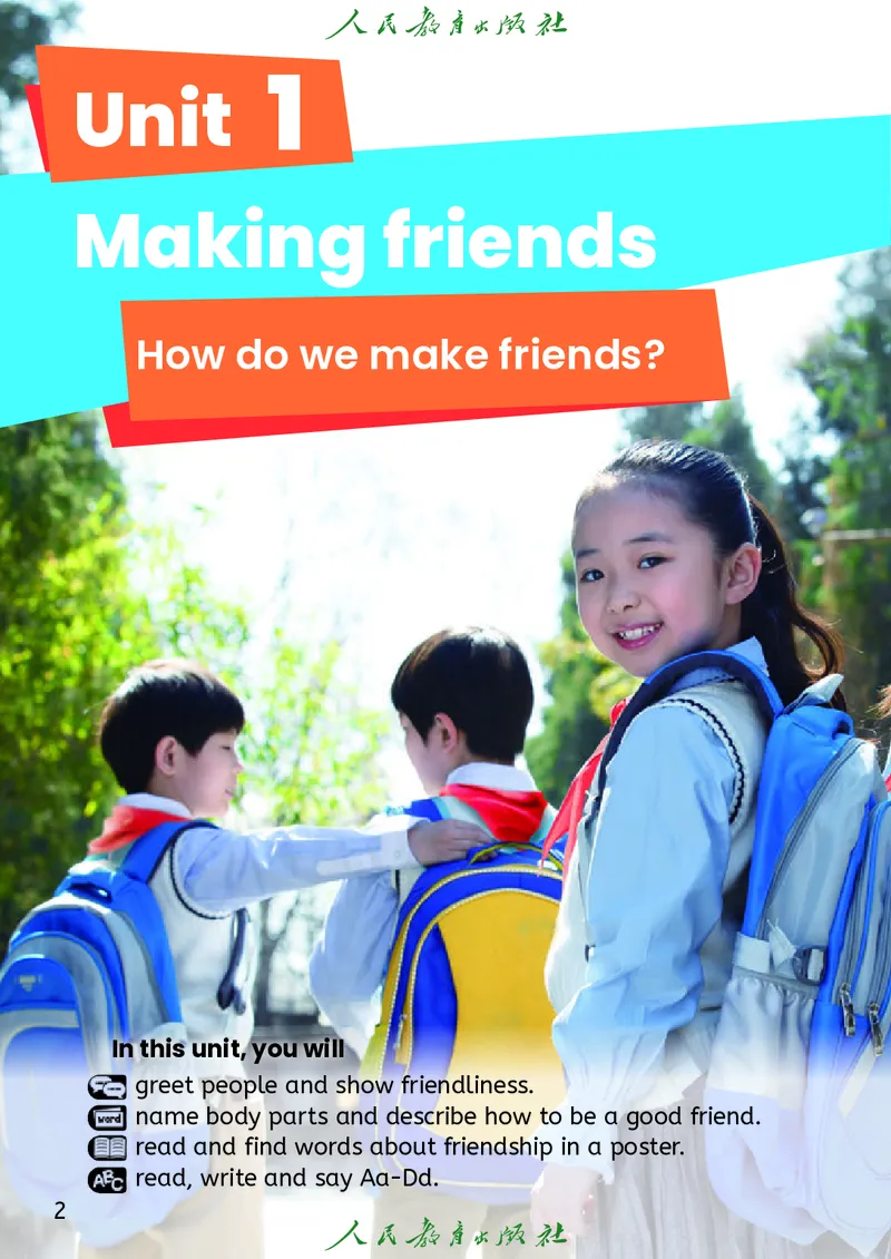 2024秋英语（PEP）（三年级起点）三年级上册PDF电子课本_三年级上下册资料_三年级上语数英上下册学习资料_3-8-5、小学三年级英语上册_人教PEP版_11、电子课本