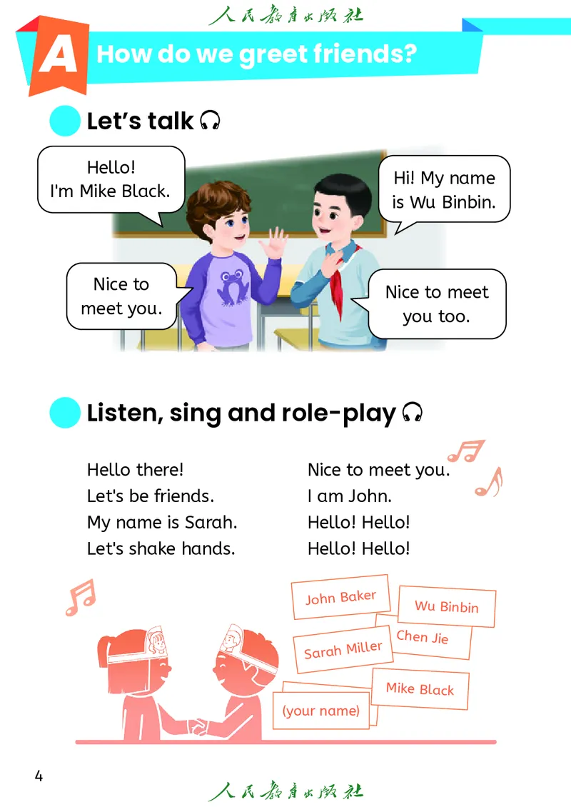 2024秋英语（PEP）（三年级起点）三年级上册PDF电子课本_三年级上下册资料_三年级上语数英上下册学习资料_3-8-5、小学三年级英语上册_人教PEP版_11、电子课本