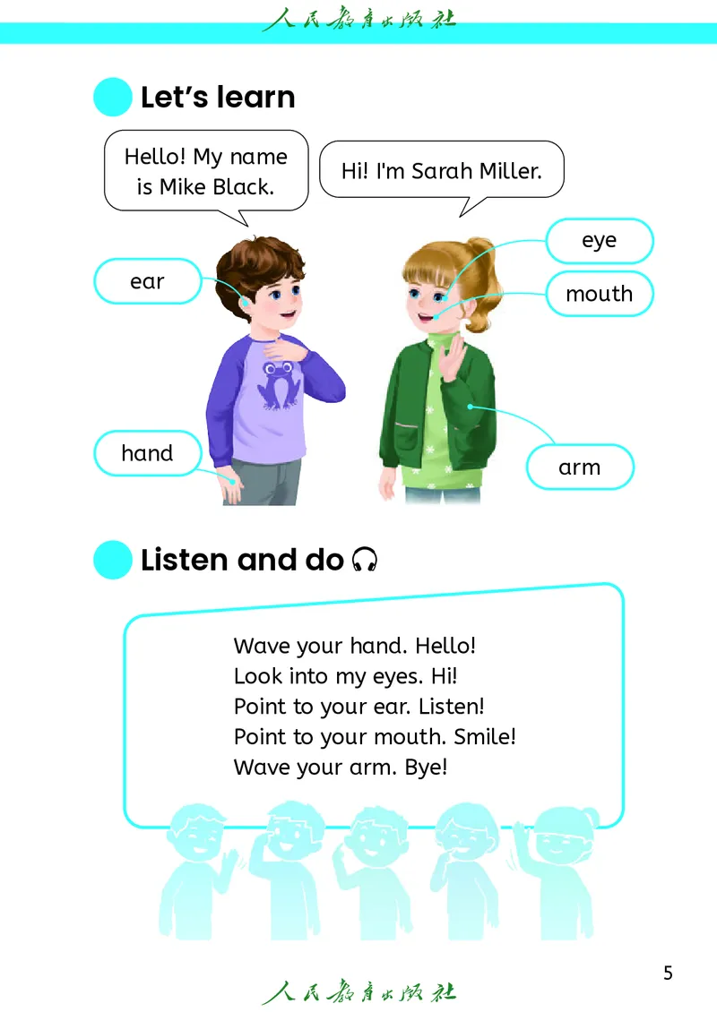 2024秋英语（PEP）（三年级起点）三年级上册PDF电子课本_三年级上下册资料_三年级上语数英上下册学习资料_3-8-5、小学三年级英语上册_人教PEP版_11、电子课本