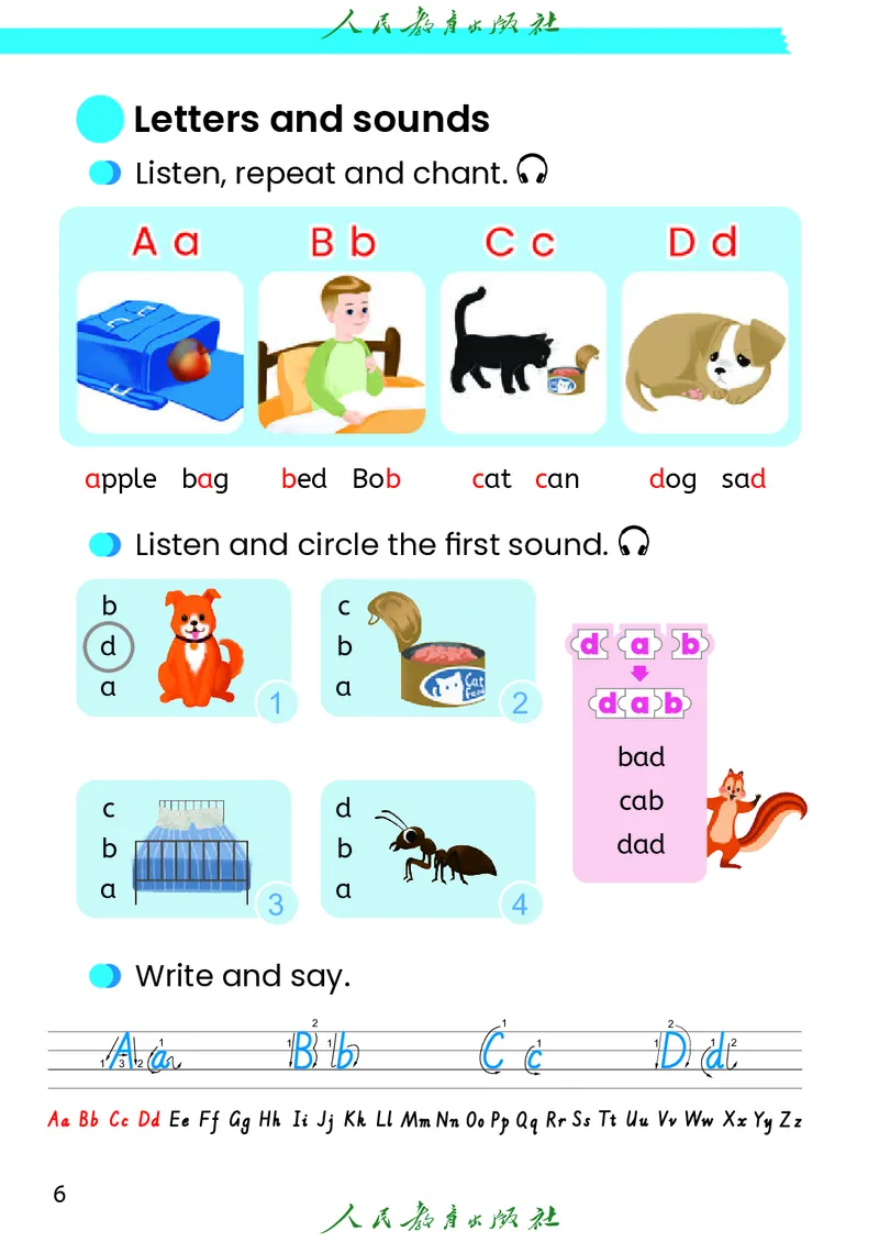 2024秋英语（PEP）（三年级起点）三年级上册PDF电子课本_三年级上下册资料_三年级上语数英上下册学习资料_3-8-5、小学三年级英语上册_人教PEP版_11、电子课本