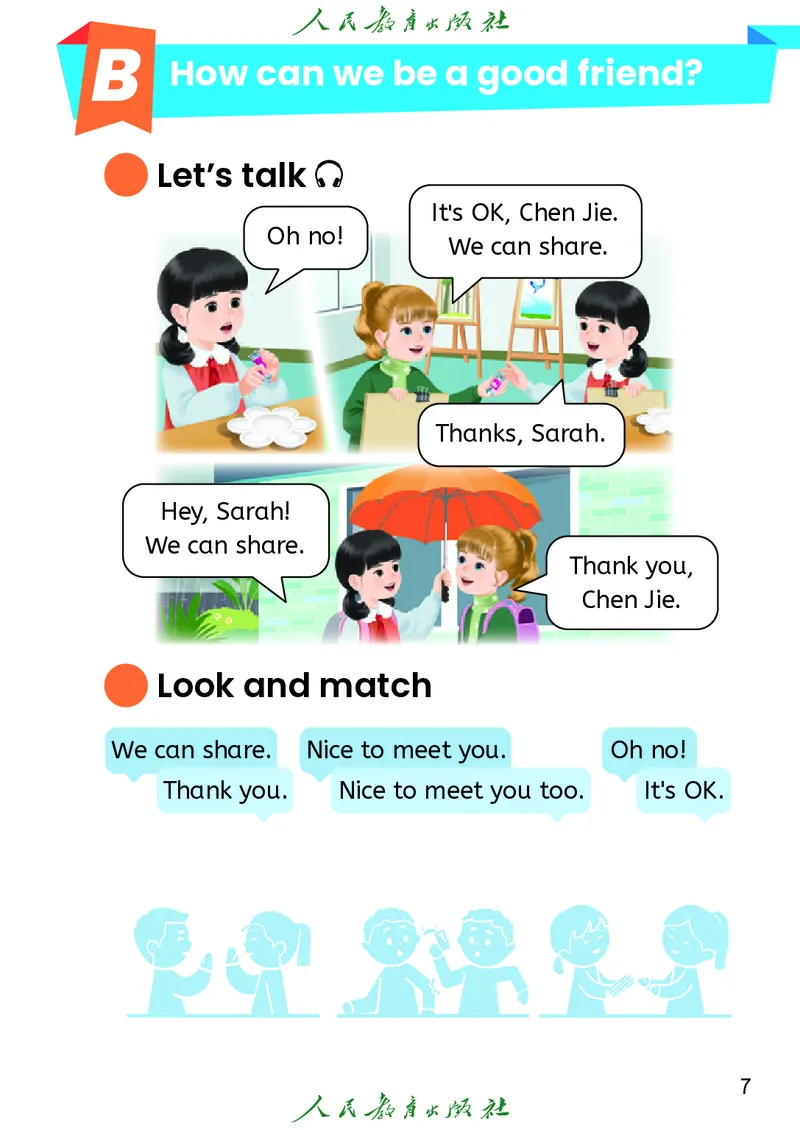 2024秋英语（PEP）（三年级起点）三年级上册PDF电子课本_三年级上下册资料_三年级上语数英上下册学习资料_3-8-5、小学三年级英语上册_人教PEP版_11、电子课本