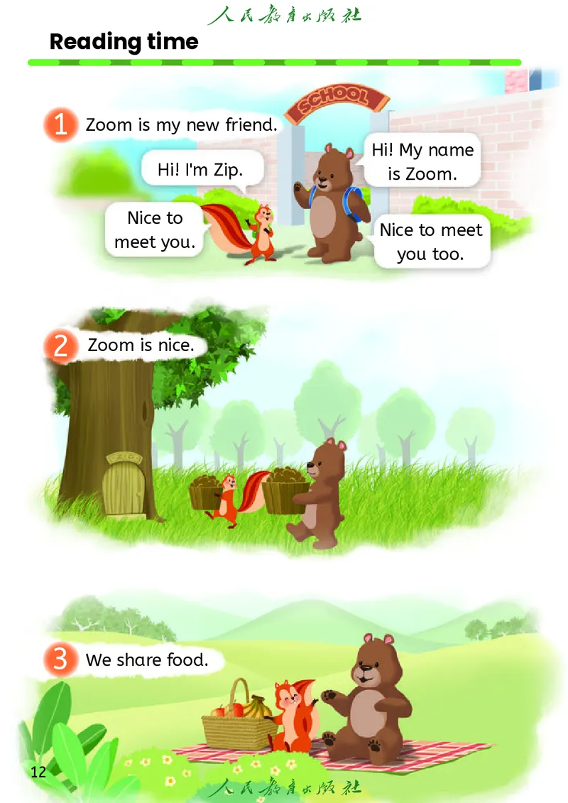 2024秋英语（PEP）（三年级起点）三年级上册PDF电子课本_三年级上下册资料_三年级上语数英上下册学习资料_3-8-5、小学三年级英语上册_人教PEP版_11、电子课本