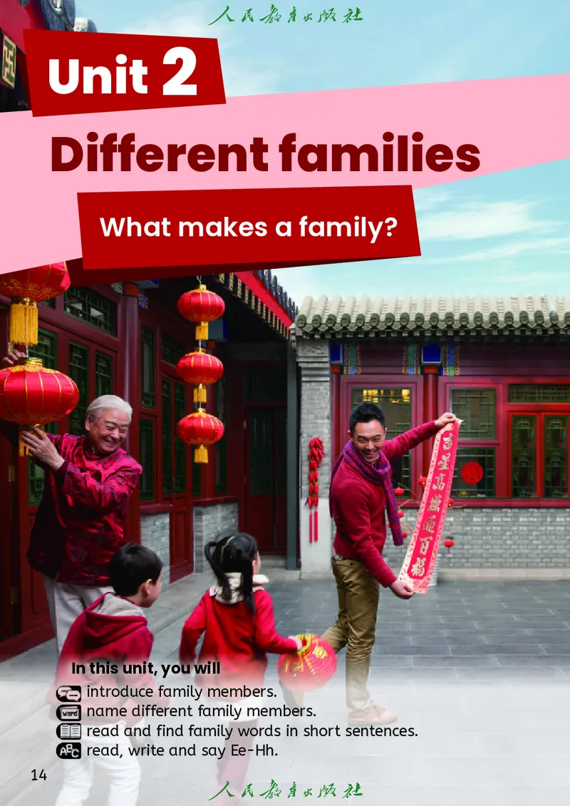 2024秋英语（PEP）（三年级起点）三年级上册PDF电子课本_三年级上下册资料_三年级上语数英上下册学习资料_3-8-5、小学三年级英语上册_人教PEP版_11、电子课本