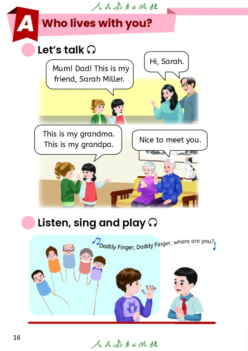 2024秋英语（PEP）（三年级起点）三年级上册PDF电子课本_三年级上下册资料_三年级上语数英上下册学习资料_3-8-5、小学三年级英语上册_人教PEP版_11、电子课本