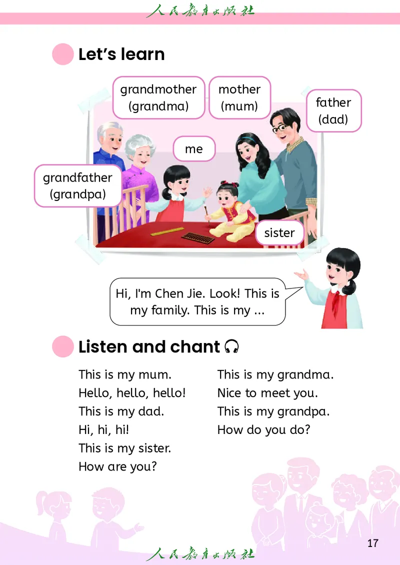 2024秋英语（PEP）（三年级起点）三年级上册PDF电子课本_三年级上下册资料_三年级上语数英上下册学习资料_3-8-5、小学三年级英语上册_人教PEP版_11、电子课本