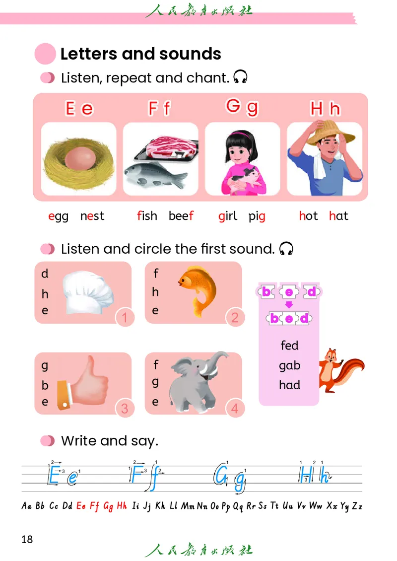 2024秋英语（PEP）（三年级起点）三年级上册PDF电子课本_三年级上下册资料_三年级上语数英上下册学习资料_3-8-5、小学三年级英语上册_人教PEP版_11、电子课本
