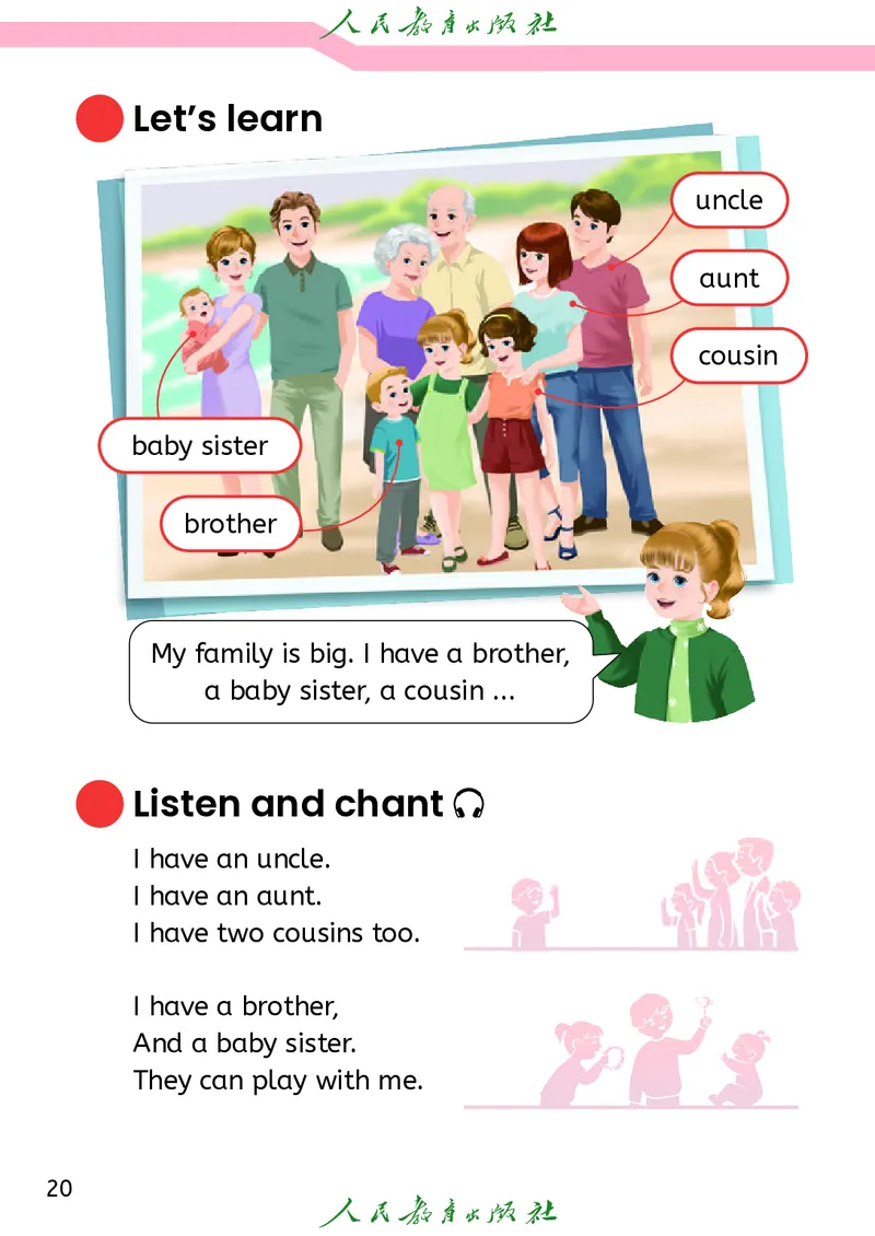 2024秋英语（PEP）（三年级起点）三年级上册PDF电子课本_三年级上下册资料_三年级上语数英上下册学习资料_3-8-5、小学三年级英语上册_人教PEP版_11、电子课本