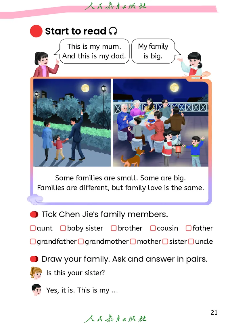 2024秋英语（PEP）（三年级起点）三年级上册PDF电子课本_三年级上下册资料_三年级上语数英上下册学习资料_3-8-5、小学三年级英语上册_人教PEP版_11、电子课本