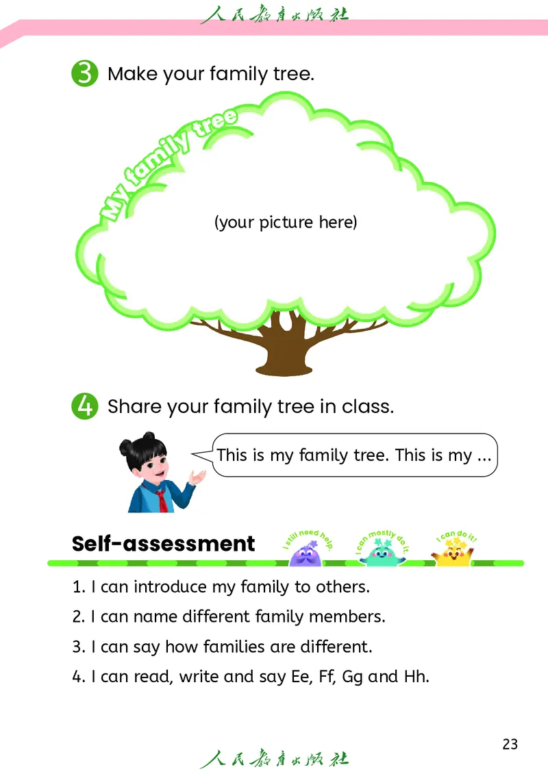 2024秋英语（PEP）（三年级起点）三年级上册PDF电子课本_三年级上下册资料_三年级上语数英上下册学习资料_3-8-5、小学三年级英语上册_人教PEP版_11、电子课本