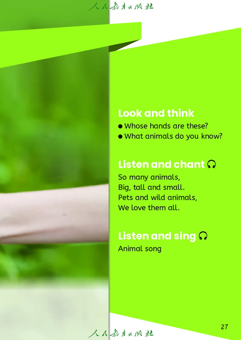 2024秋英语（PEP）（三年级起点）三年级上册PDF电子课本_三年级上下册资料_三年级上语数英上下册学习资料_3-8-5、小学三年级英语上册_人教PEP版_11、电子课本