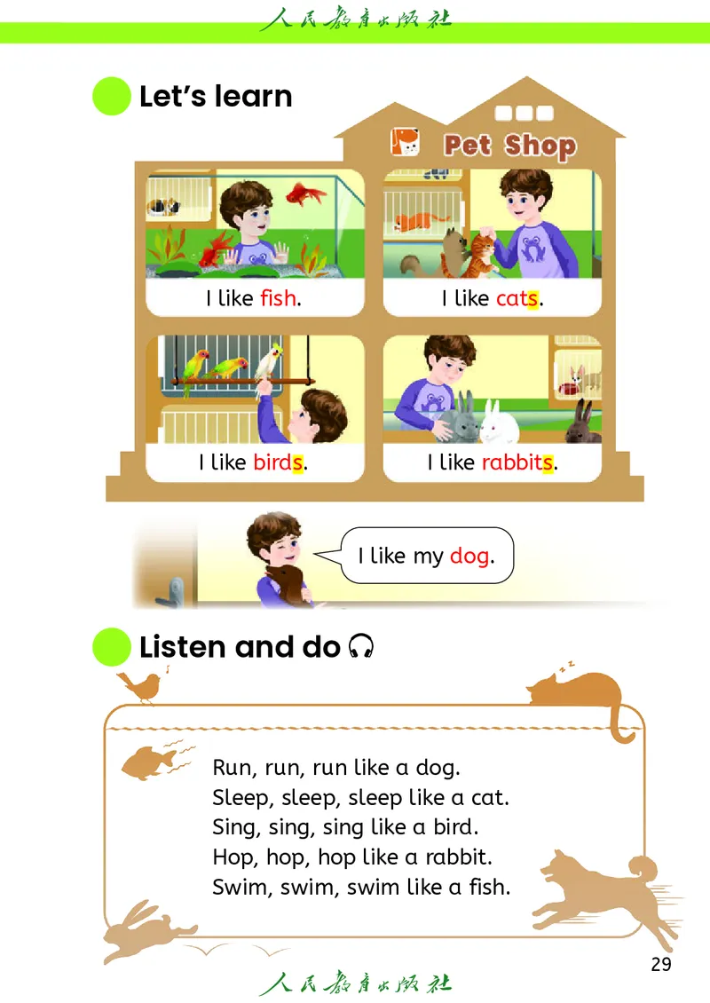 2024秋英语（PEP）（三年级起点）三年级上册PDF电子课本_三年级上下册资料_三年级上语数英上下册学习资料_3-8-5、小学三年级英语上册_人教PEP版_11、电子课本