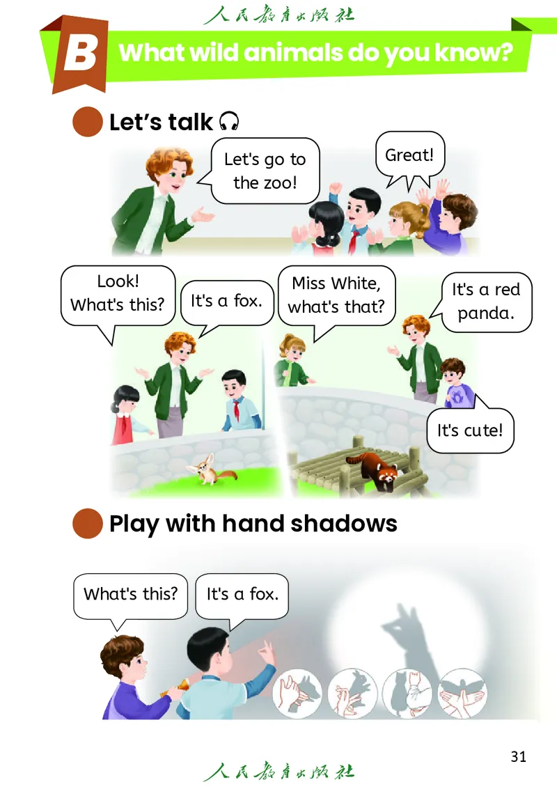 2024秋英语（PEP）（三年级起点）三年级上册PDF电子课本_三年级上下册资料_三年级上语数英上下册学习资料_3-8-5、小学三年级英语上册_人教PEP版_11、电子课本