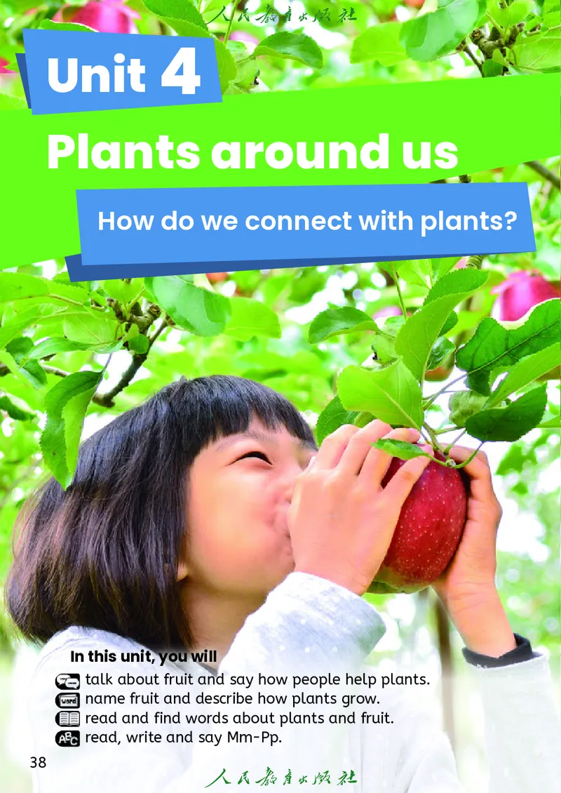 2024秋英语（PEP）（三年级起点）三年级上册PDF电子课本_三年级上下册资料_三年级上语数英上下册学习资料_3-8-5、小学三年级英语上册_人教PEP版_11、电子课本