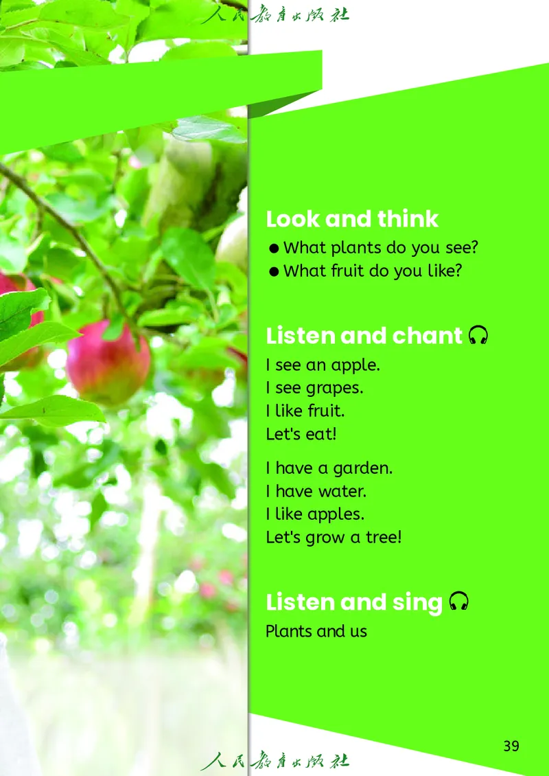 2024秋英语（PEP）（三年级起点）三年级上册PDF电子课本_三年级上下册资料_三年级上语数英上下册学习资料_3-8-5、小学三年级英语上册_人教PEP版_11、电子课本