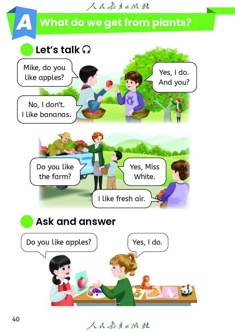 2024秋英语（PEP）（三年级起点）三年级上册PDF电子课本_三年级上下册资料_三年级上语数英上下册学习资料_3-8-5、小学三年级英语上册_人教PEP版_11、电子课本