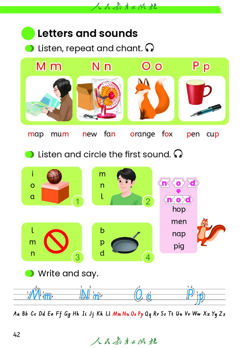 2024秋英语（PEP）（三年级起点）三年级上册PDF电子课本_三年级上下册资料_三年级上语数英上下册学习资料_3-8-5、小学三年级英语上册_人教PEP版_11、电子课本