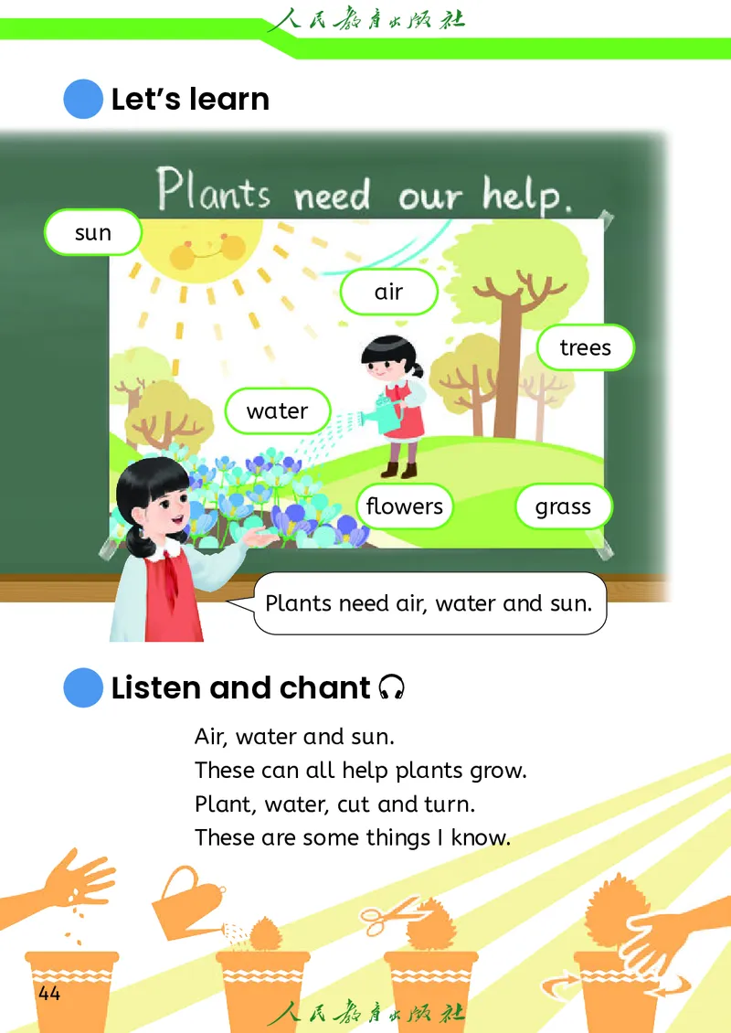 2024秋英语（PEP）（三年级起点）三年级上册PDF电子课本_三年级上下册资料_三年级上语数英上下册学习资料_3-8-5、小学三年级英语上册_人教PEP版_11、电子课本
