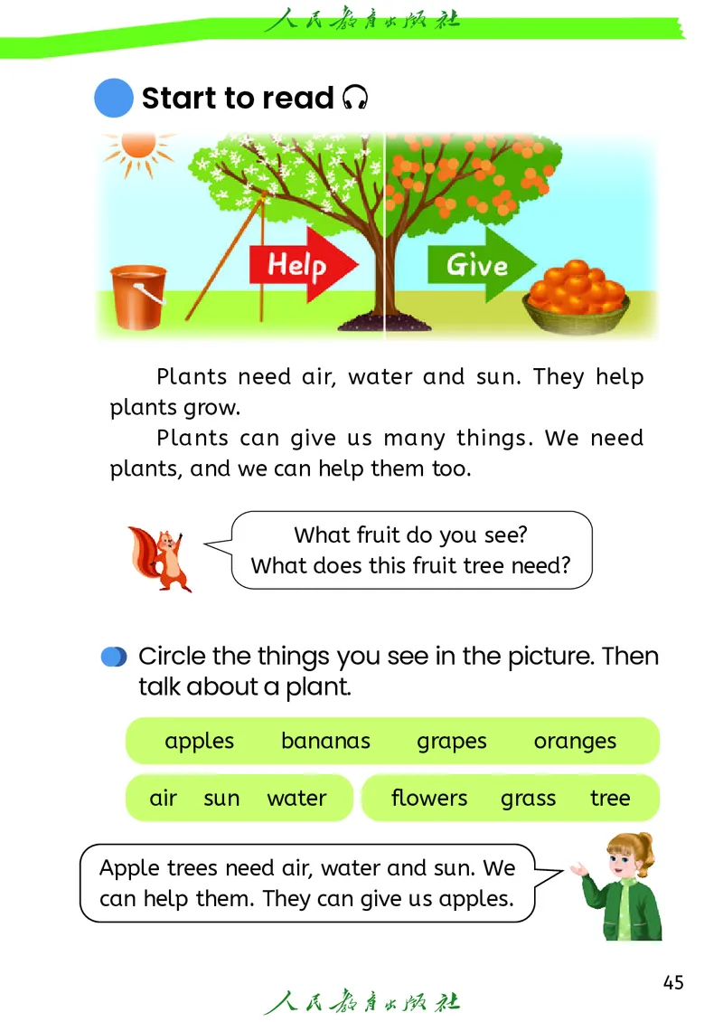 2024秋英语（PEP）（三年级起点）三年级上册PDF电子课本_三年级上下册资料_三年级上语数英上下册学习资料_3-8-5、小学三年级英语上册_人教PEP版_11、电子课本