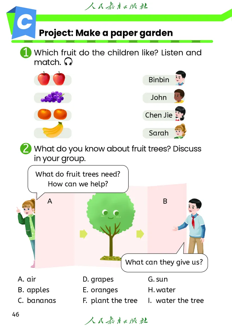 2024秋英语（PEP）（三年级起点）三年级上册PDF电子课本_三年级上下册资料_三年级上语数英上下册学习资料_3-8-5、小学三年级英语上册_人教PEP版_11、电子课本