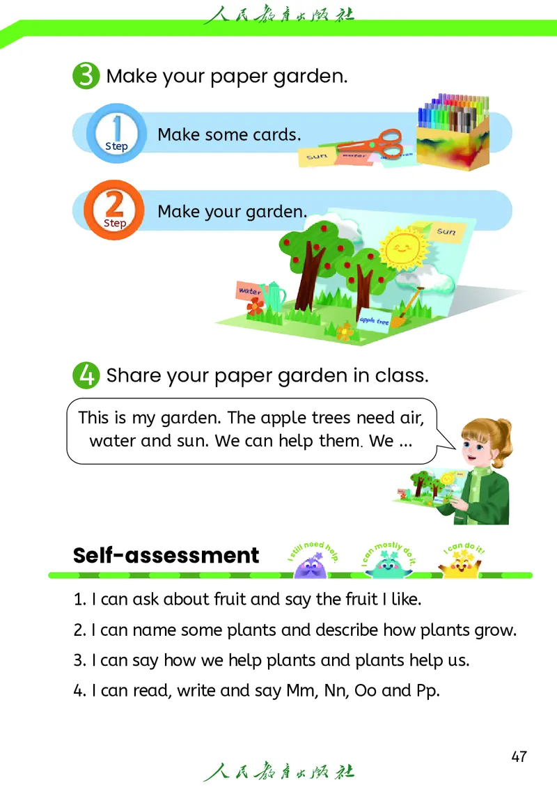 2024秋英语（PEP）（三年级起点）三年级上册PDF电子课本_三年级上下册资料_三年级上语数英上下册学习资料_3-8-5、小学三年级英语上册_人教PEP版_11、电子课本