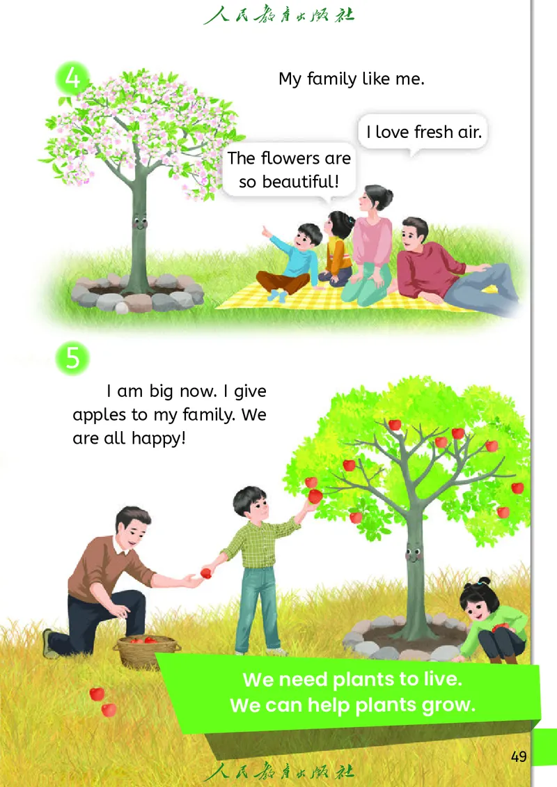 2024秋英语（PEP）（三年级起点）三年级上册PDF电子课本_三年级上下册资料_三年级上语数英上下册学习资料_3-8-5、小学三年级英语上册_人教PEP版_11、电子课本