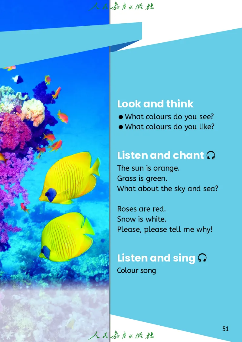 2024秋英语（PEP）（三年级起点）三年级上册PDF电子课本_三年级上下册资料_三年级上语数英上下册学习资料_3-8-5、小学三年级英语上册_人教PEP版_11、电子课本