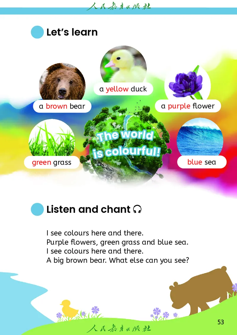 2024秋英语（PEP）（三年级起点）三年级上册PDF电子课本_三年级上下册资料_三年级上语数英上下册学习资料_3-8-5、小学三年级英语上册_人教PEP版_11、电子课本