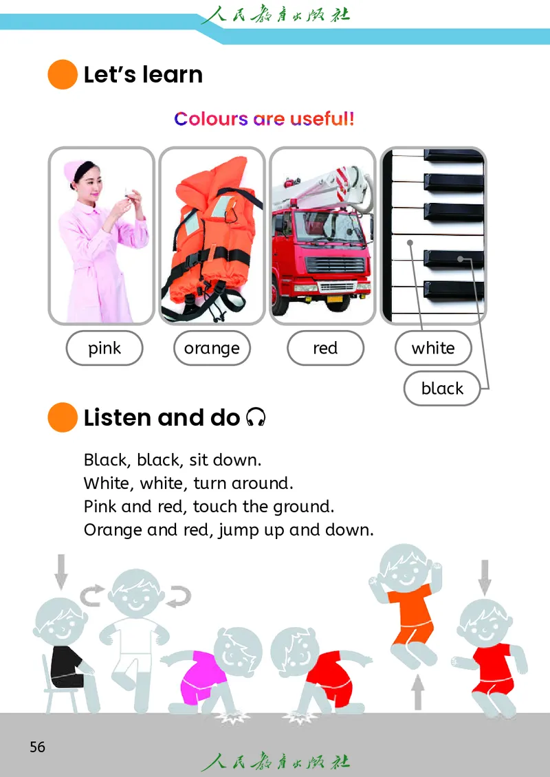 2024秋英语（PEP）（三年级起点）三年级上册PDF电子课本_三年级上下册资料_三年级上语数英上下册学习资料_3-8-5、小学三年级英语上册_人教PEP版_11、电子课本