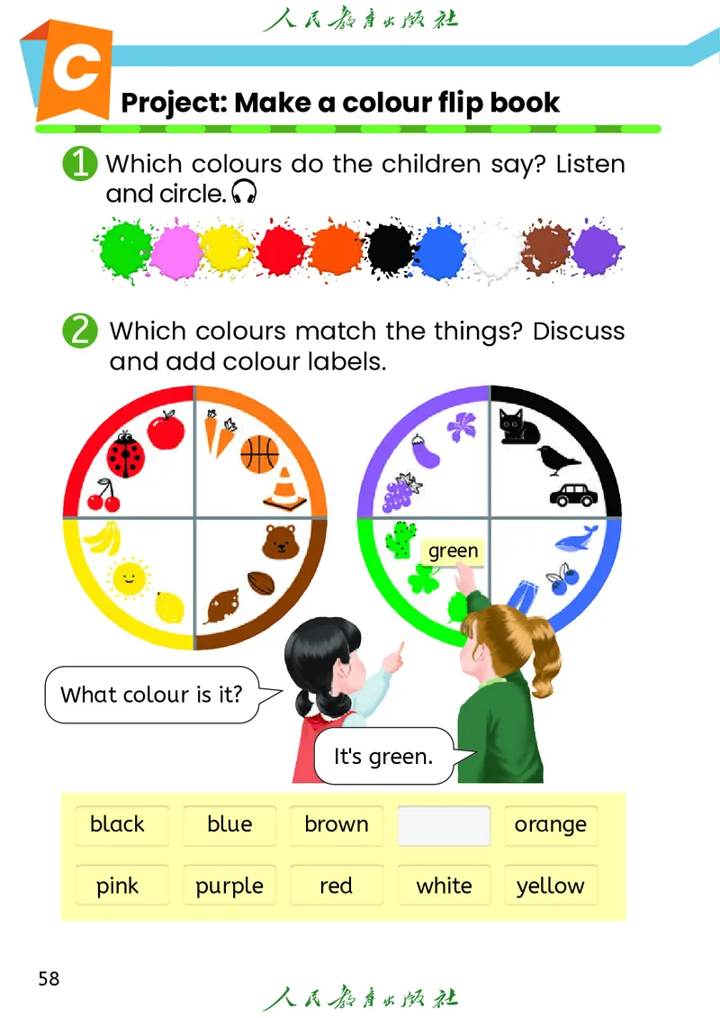 2024秋英语（PEP）（三年级起点）三年级上册PDF电子课本_三年级上下册资料_三年级上语数英上下册学习资料_3-8-5、小学三年级英语上册_人教PEP版_11、电子课本