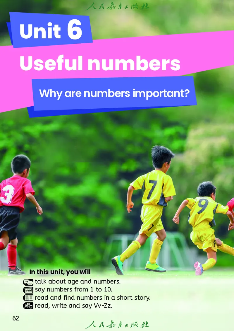 2024秋英语（PEP）（三年级起点）三年级上册PDF电子课本_三年级上下册资料_三年级上语数英上下册学习资料_3-8-5、小学三年级英语上册_人教PEP版_11、电子课本