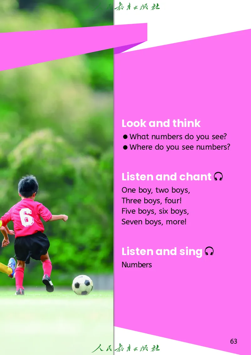 2024秋英语（PEP）（三年级起点）三年级上册PDF电子课本_三年级上下册资料_三年级上语数英上下册学习资料_3-8-5、小学三年级英语上册_人教PEP版_11、电子课本