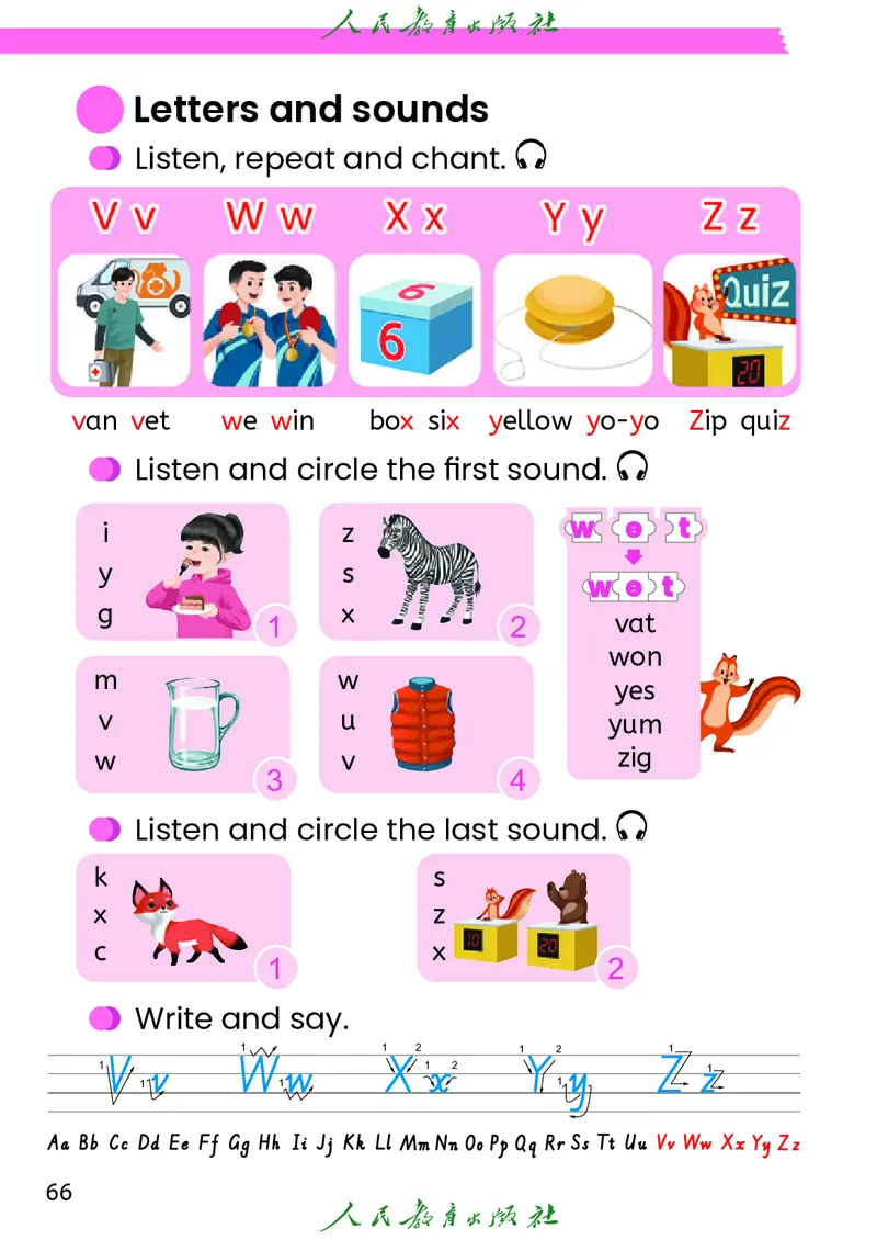 2024秋英语（PEP）（三年级起点）三年级上册PDF电子课本_三年级上下册资料_三年级上语数英上下册学习资料_3-8-5、小学三年级英语上册_人教PEP版_11、电子课本