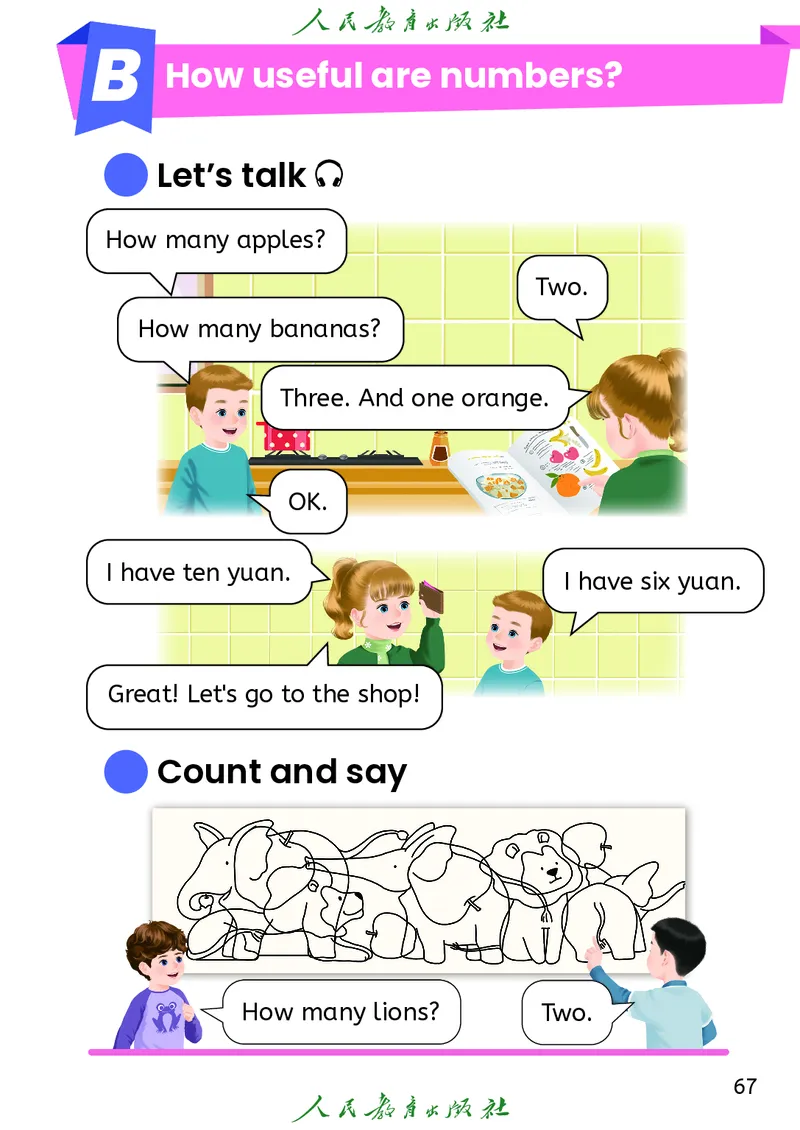 2024秋英语（PEP）（三年级起点）三年级上册PDF电子课本_三年级上下册资料_三年级上语数英上下册学习资料_3-8-5、小学三年级英语上册_人教PEP版_11、电子课本