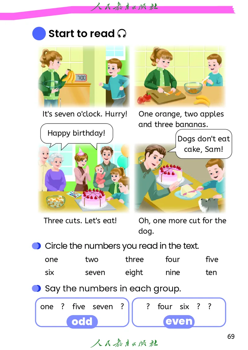 2024秋英语（PEP）（三年级起点）三年级上册PDF电子课本_三年级上下册资料_三年级上语数英上下册学习资料_3-8-5、小学三年级英语上册_人教PEP版_11、电子课本