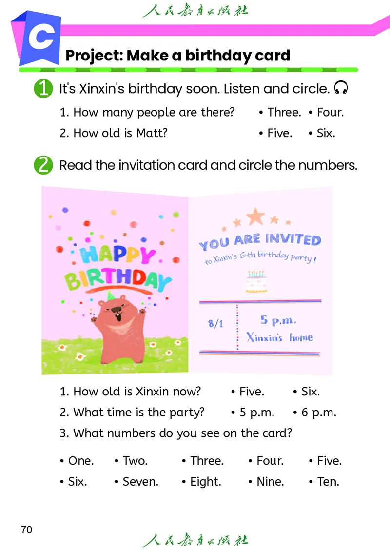 2024秋英语（PEP）（三年级起点）三年级上册PDF电子课本_三年级上下册资料_三年级上语数英上下册学习资料_3-8-5、小学三年级英语上册_人教PEP版_11、电子课本