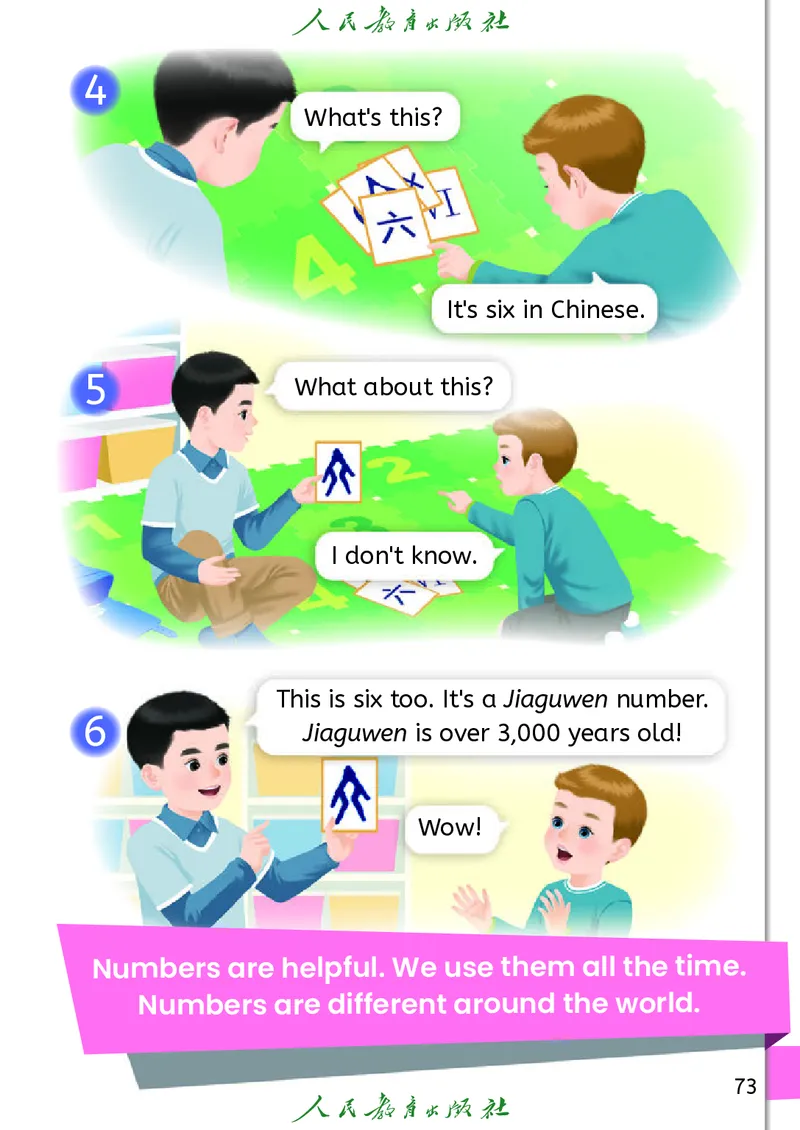 2024秋英语（PEP）（三年级起点）三年级上册PDF电子课本_三年级上下册资料_三年级上语数英上下册学习资料_3-8-5、小学三年级英语上册_人教PEP版_11、电子课本