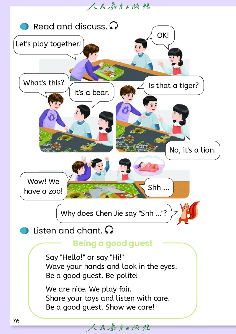 2024秋英语（PEP）（三年级起点）三年级上册PDF电子课本_三年级上下册资料_三年级上语数英上下册学习资料_3-8-5、小学三年级英语上册_人教PEP版_11、电子课本