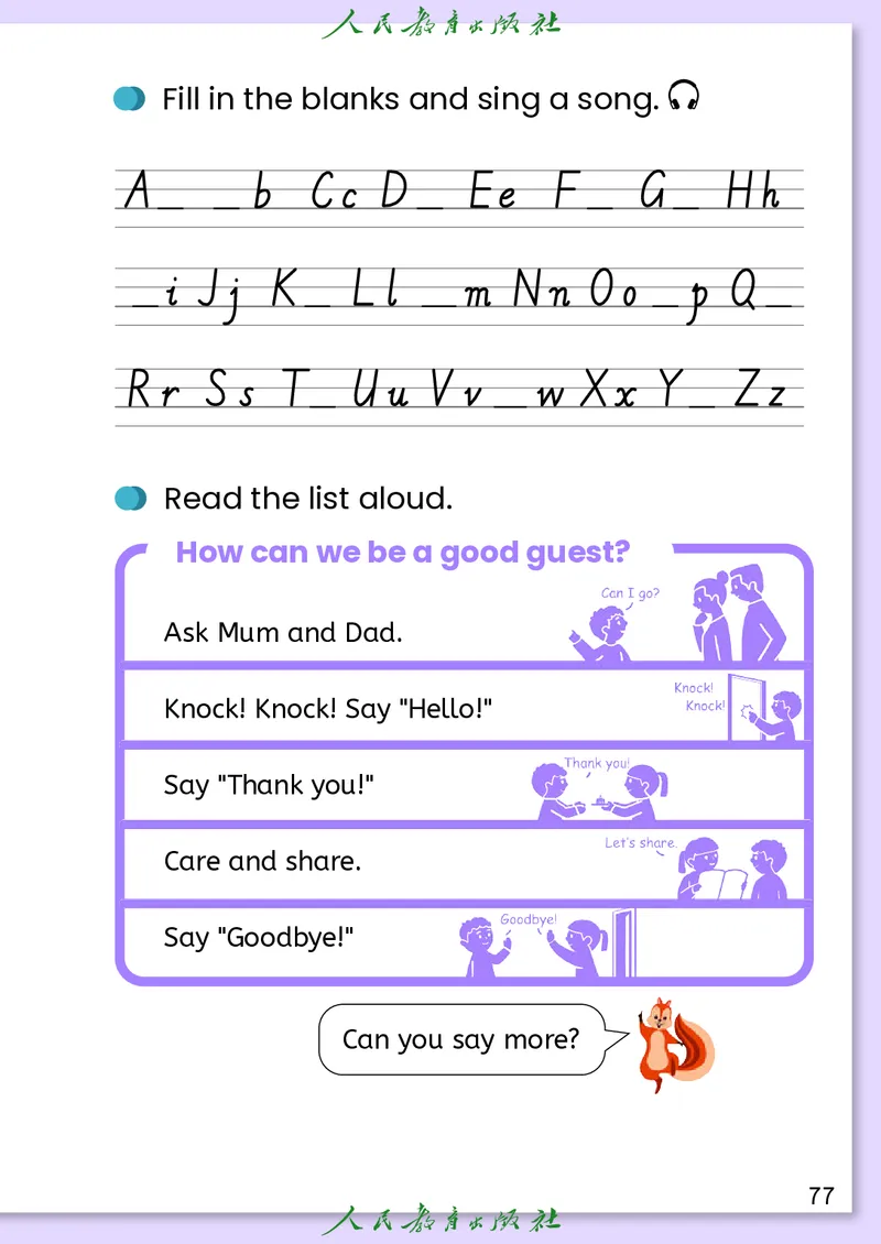 2024秋英语（PEP）（三年级起点）三年级上册PDF电子课本_三年级上下册资料_三年级上语数英上下册学习资料_3-8-5、小学三年级英语上册_人教PEP版_11、电子课本