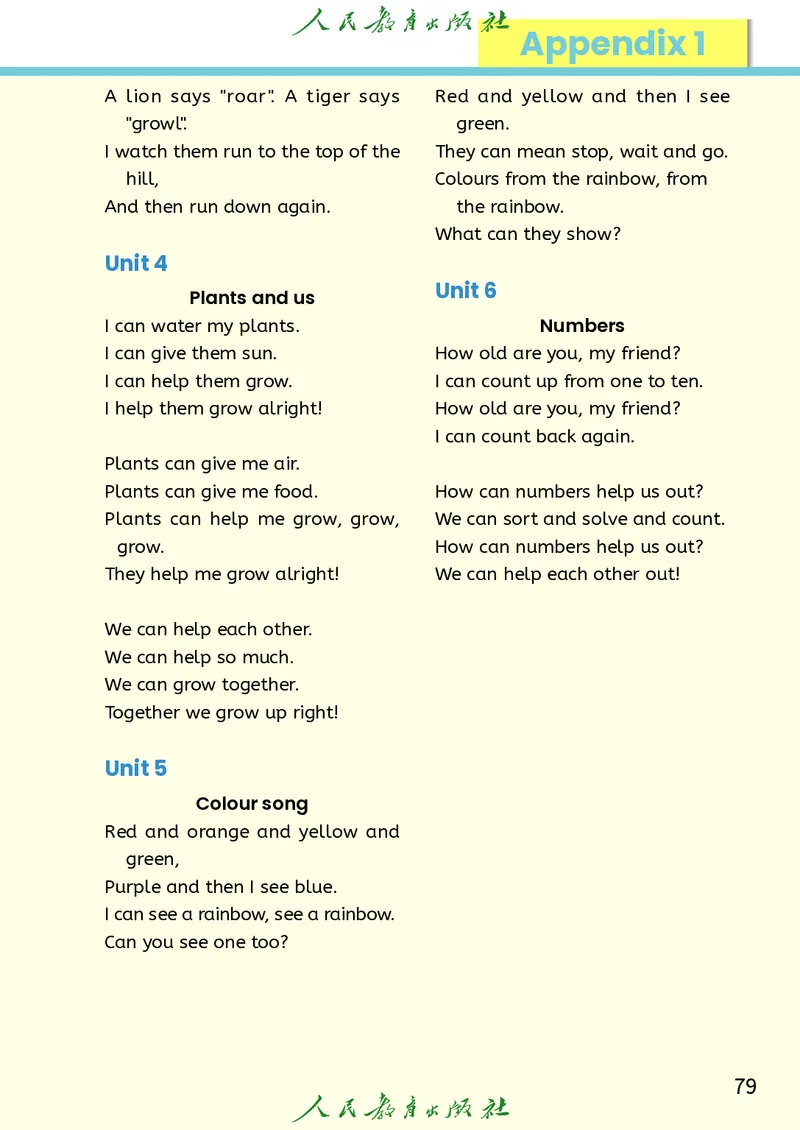 2024秋英语（PEP）（三年级起点）三年级上册PDF电子课本_三年级上下册资料_三年级上语数英上下册学习资料_3-8-5、小学三年级英语上册_人教PEP版_11、电子课本