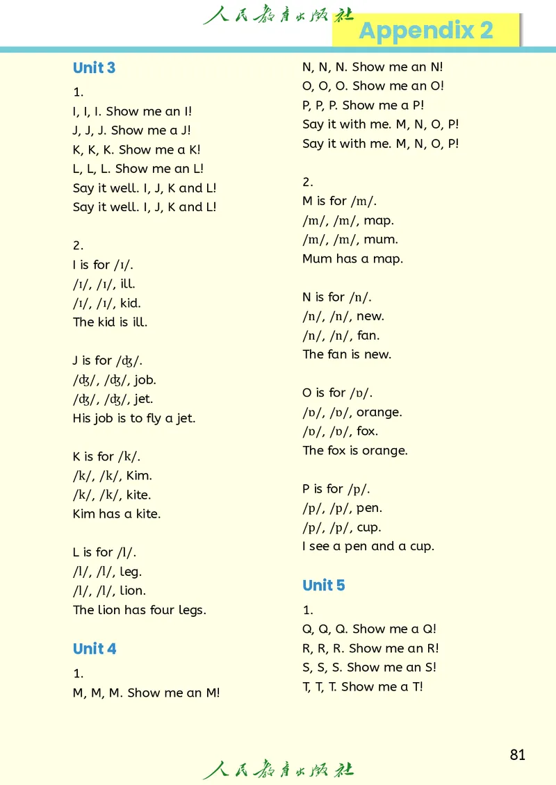 2024秋英语（PEP）（三年级起点）三年级上册PDF电子课本_三年级上下册资料_三年级上语数英上下册学习资料_3-8-5、小学三年级英语上册_人教PEP版_11、电子课本