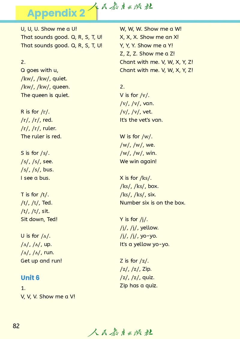 2024秋英语（PEP）（三年级起点）三年级上册PDF电子课本_三年级上下册资料_三年级上语数英上下册学习资料_3-8-5、小学三年级英语上册_人教PEP版_11、电子课本