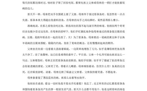 2017年高考语文试卷（浙江）（空白卷）_语文历年高考真题_新&middot;PDF版2008-2025&middot;高考语文真题_语文（按试卷类型分类）2008-2025_自主命题卷&middot;语文（2008-2025）_浙江自主命题&middot;语文（2008-2022）