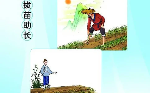 《字词句段篇章》语文2年级下册（RJ）_二年级上下册资料_小学二年级学习资料-25年更新版_2-02、小学二年级语文下册_2-2-2、练习题、作业、试题、试卷_电子册类