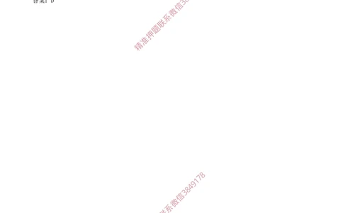 04-第1章-1.1.3-工程承包模式（二）_2026年一级建造师_2026年一建管理_2025年一建管理SVIP_02-基础精讲✿高端面授✿深度强化_17-管理《教材精讲班》金月SMR推荐