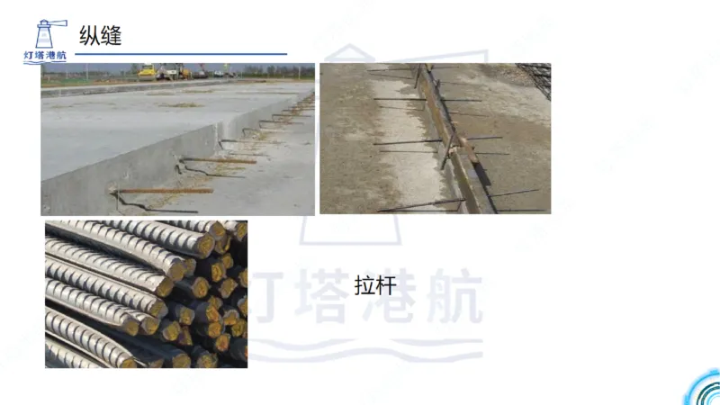 精讲38-2.5节码头回填与堆场_2026年一级建造师_2026年一建港航_2025年一建港航SVIP_02-基础精讲✿高端面授✿深度强化_05-港航《自营系列课》灯塔SMR_通关精讲班