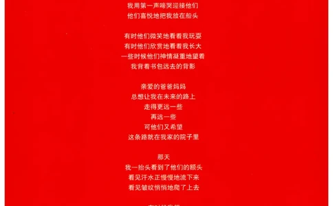 《年级阅读》语文3年级上册（RJ）_三年级上下册资料_小学三年级学习资料-25年更新版_3-01、小学三年级语文上册_3-1-2、练习题、作业、试题、试卷_电子册类